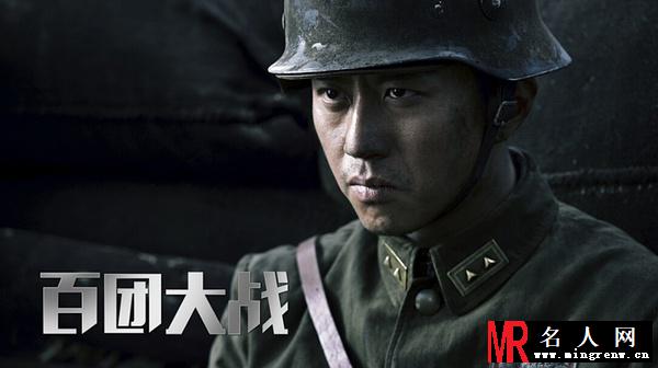 百团大战张自忠剧照(1)