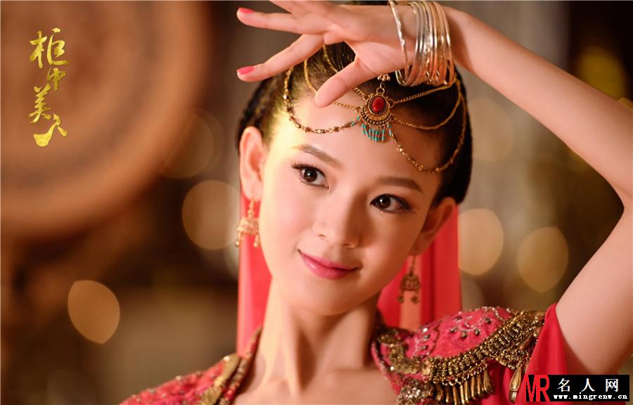 《柜中美人》华丽剧照 帝王妖姬共舞(1)