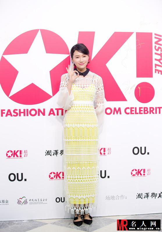 李斯羽出席OK颁奖典礼 获赞“年度挚爱摩登飞行家”(1)