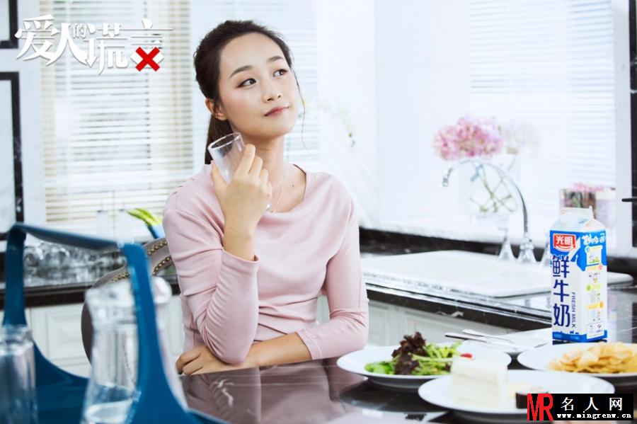 爱人的谎言童小夏剧照(1)