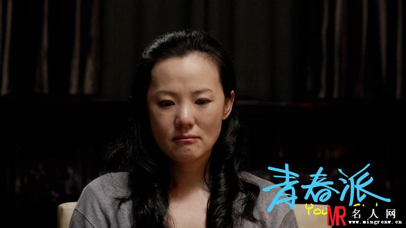 青春派居然妈妈剧照(1)