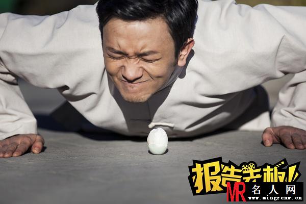 报告老板！奇才王牌编剧剧照(1)
