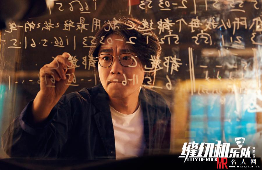 缝纫机乐队程宫剧照(1)