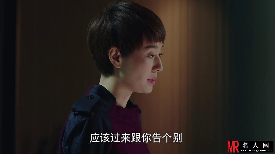 《我的前半生》马伊琍剧照 饰演罗子君(1)