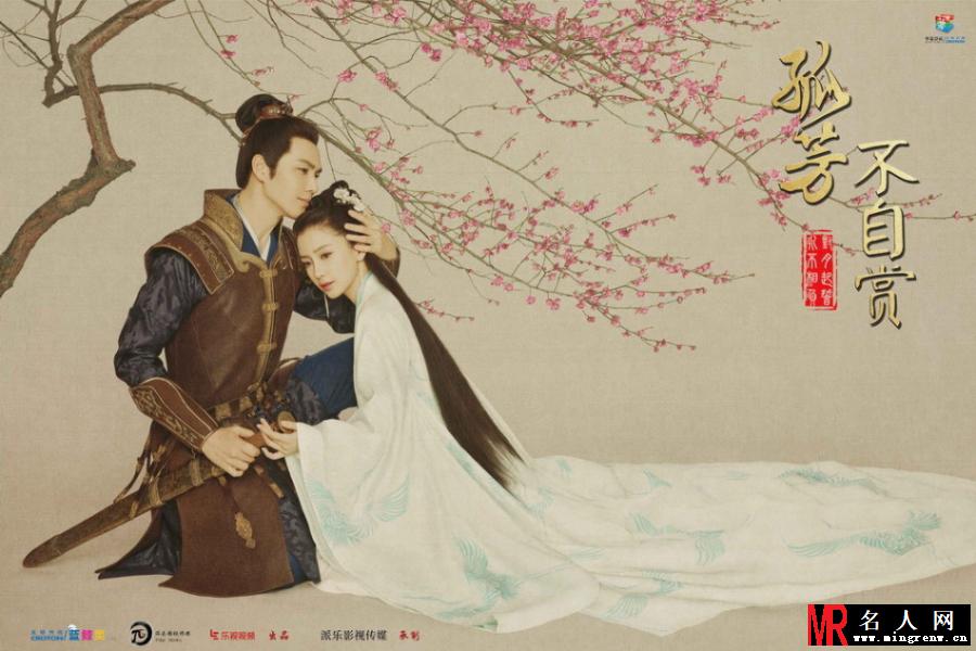 《孤芳不自赏》曝剧照 钟汉良baby相拥(1)