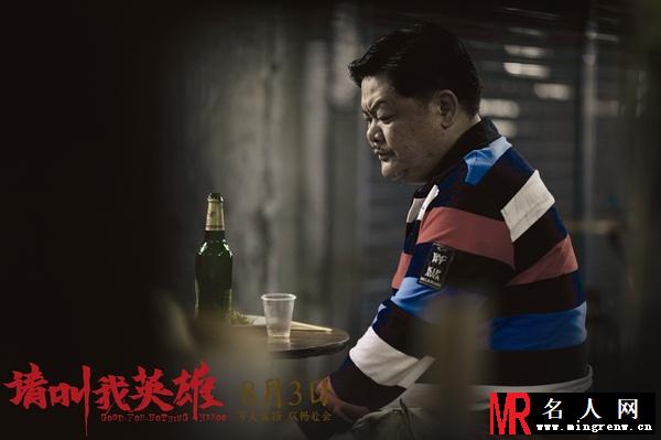 请叫我英雄2012年版龙哥剧照(1)