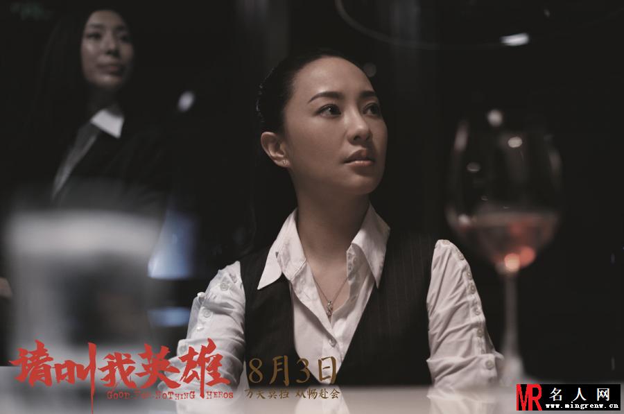 请叫我英雄2012年版Susan剧照(1)