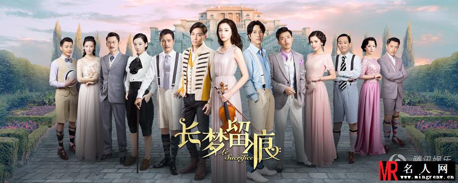长梦留痕叶冠语剧照(1)
