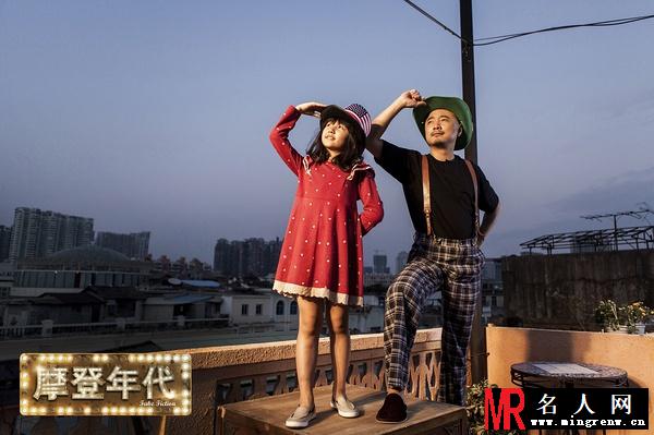 摩登年代丢丢剧照(1)
