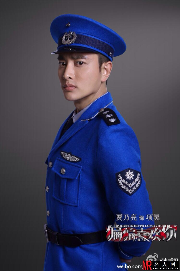 偏偏喜欢你项昊剧照(1)
