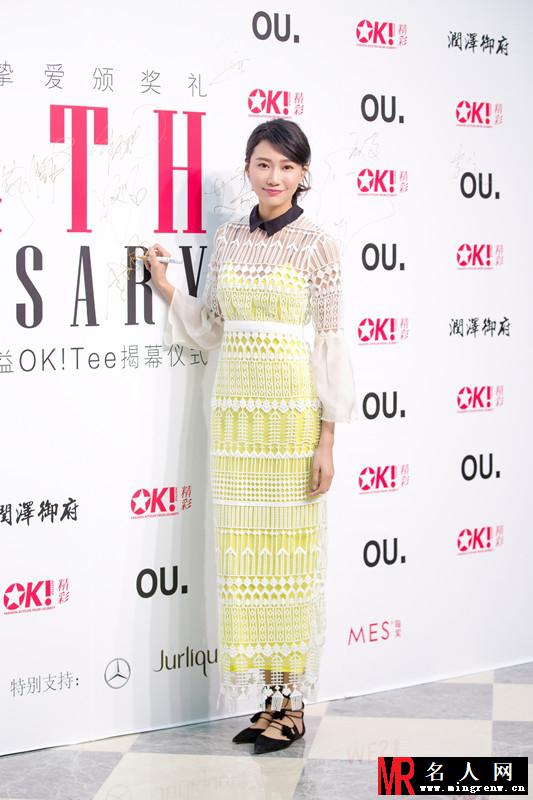李斯羽出席OK颁奖典礼 获赞“年度挚爱摩登飞行家”(1)