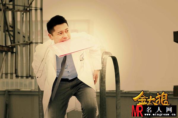 金太狼的幸福生活电影版金亮剧照(1)