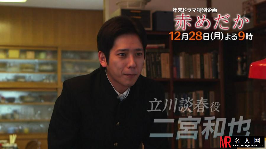 红鳉鱼立川谈春剧照(1)