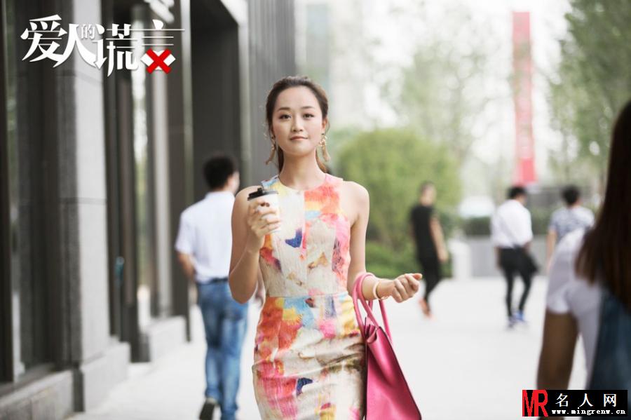 爱人的谎言童小夏剧照(1)