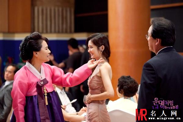 命中注定我爱你2014年版王福顺剧照(1)
