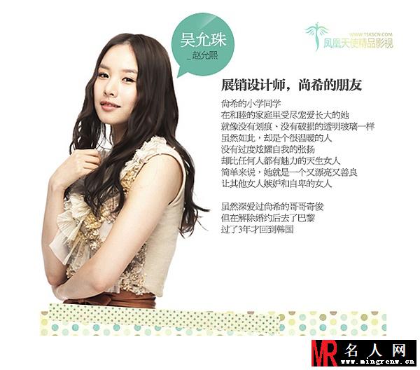 对我说谎试试吴允珠剧照(1)