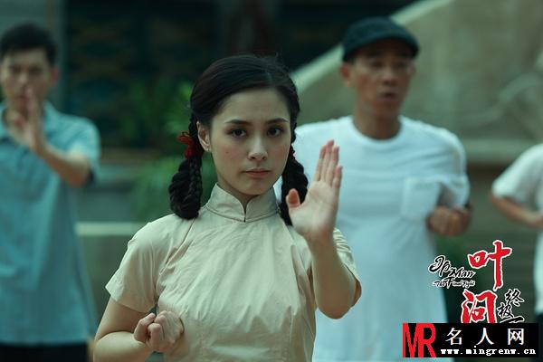叶问终极一战陈四妹剧照(1)