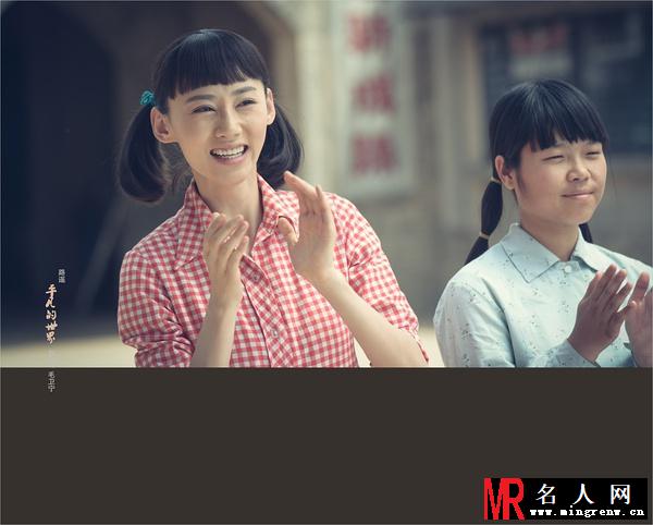 平凡的世界郝红梅剧照(1)