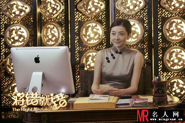 将错就错颜琪剧照(1)