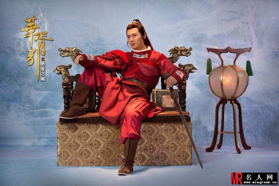华胥引之绝爱之城青年叶远玄剧照(1)