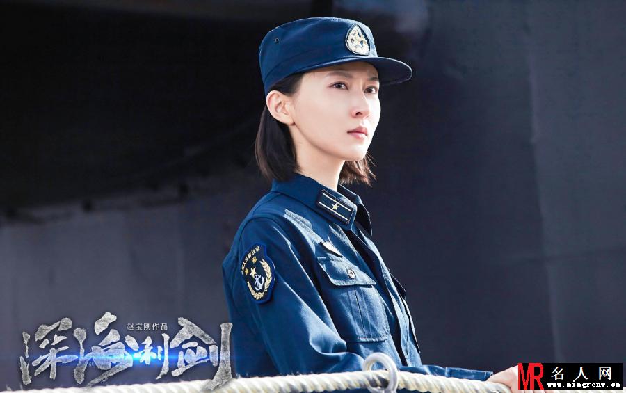深海利剑金子晴剧照(1)