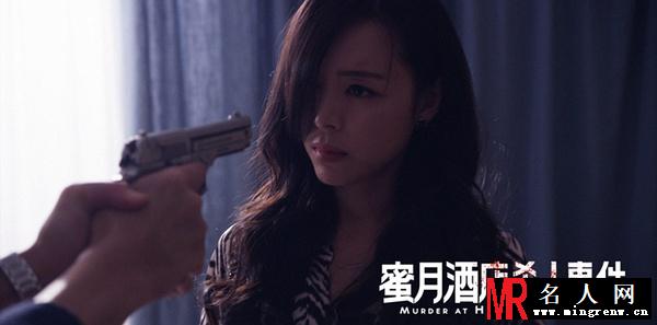 蜜月酒店杀人事件佩儿剧照(1)