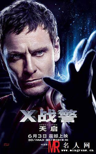 《X战警：天启》发中文海报 6月3日上映(1)