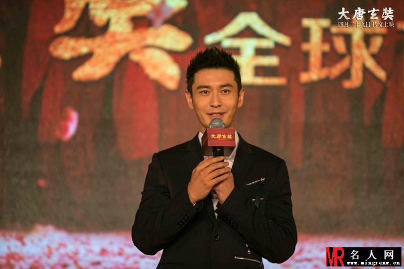 黄晓明携母登台 亮相《大唐玄奘》发布会(1)