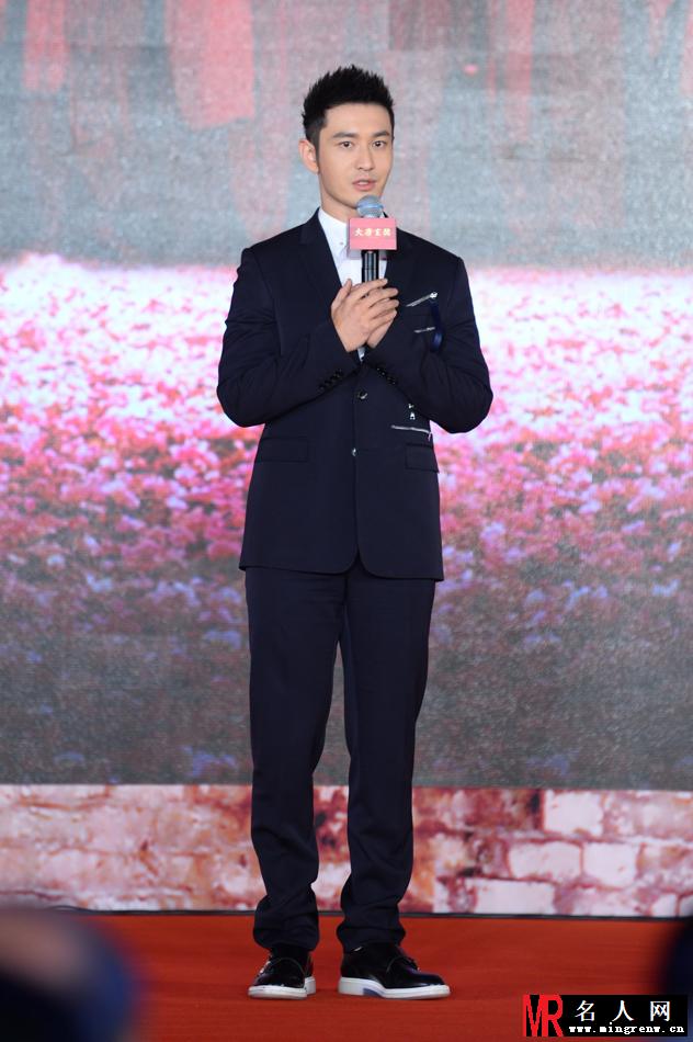 黄晓明携母登台 亮相《大唐玄奘》发布会(1)