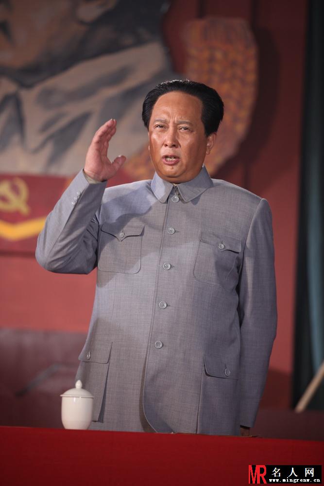 中国1945之重庆风云毛泽东剧照(1)