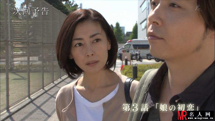 柏拉图式望月沙良剧照(1)