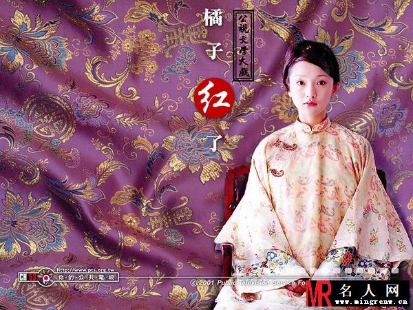 橘子红了秀禾剧照(1)