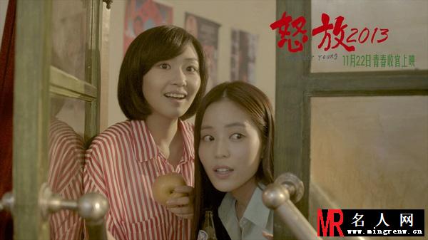 怒放之青春再见李爱剧照(1)