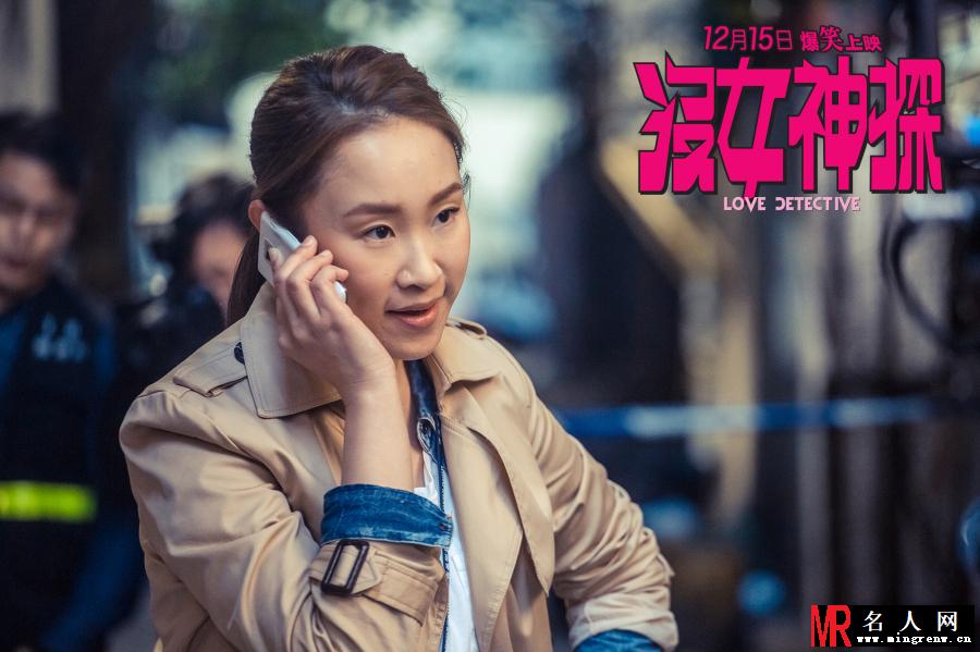没女神探阿宝剧照(1)