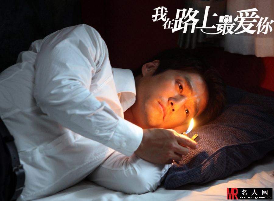 我在路上最爱你周焕剧照(1)