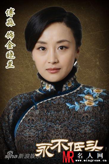 永不低头电视剧版金晓兰剧照(1)