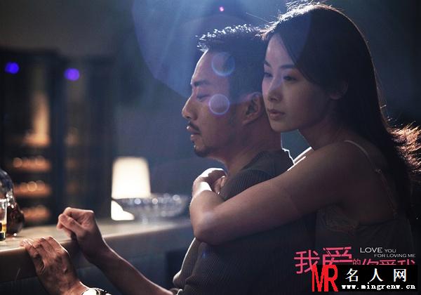 我爱的是你爱我陈曦剧照(1)