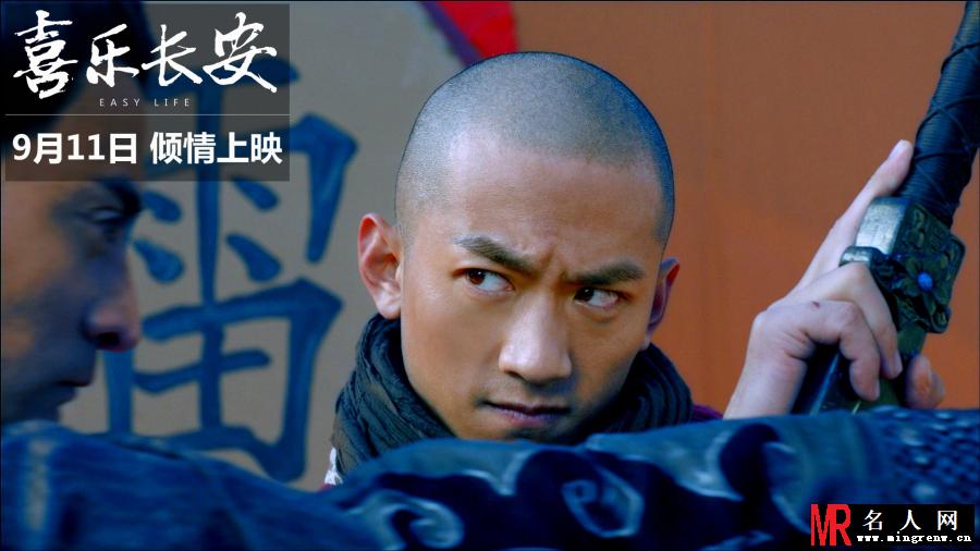 喜乐长安释然剧照(1)