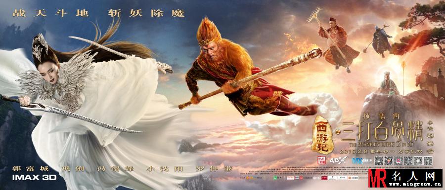 西游记之孙悟空三打白骨精白骨精剧照(1)