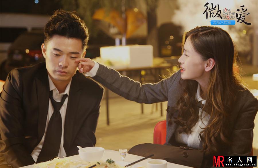 微爱之渐入佳境陈西剧照(1)