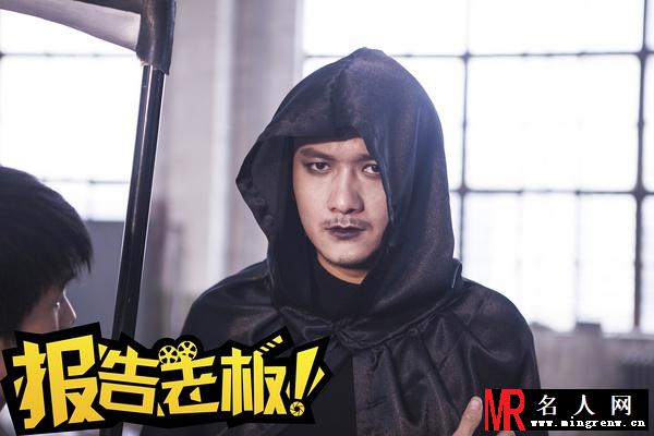报告老板！奇才王牌编剧剧照(1)