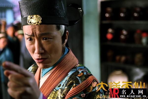 大话天仙施文胜剧照(1)