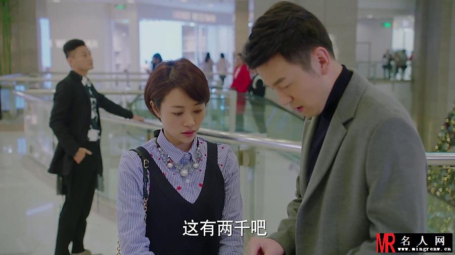 我的前半生罗子群剧照(1)