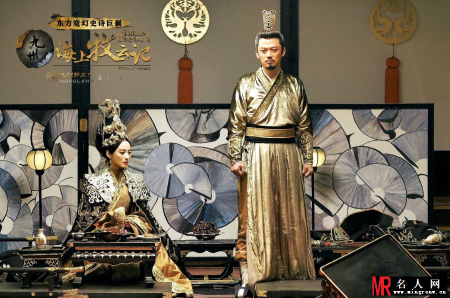 《九州·海上牧云记》新剧照 英雄将启程(1)