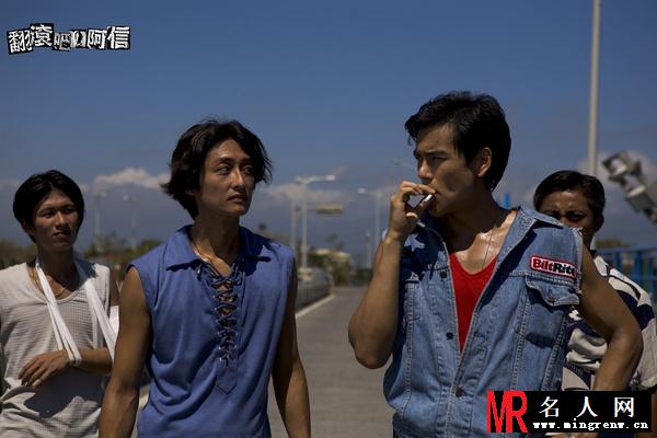 翻滚吧!阿信菜脯剧照(1)