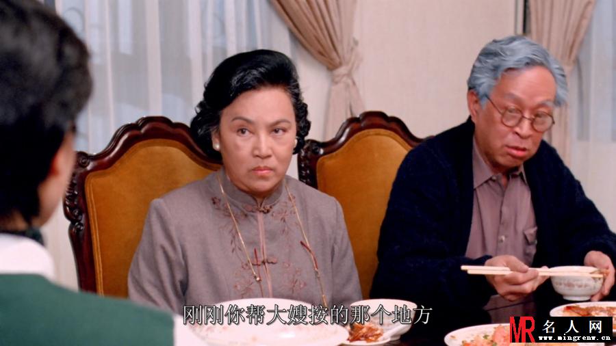 家有喜事常老爷剧照(1)