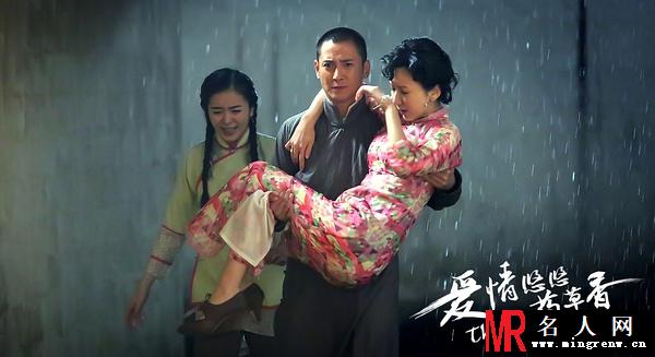 爱情悠悠药草香白乾笙剧照(1)