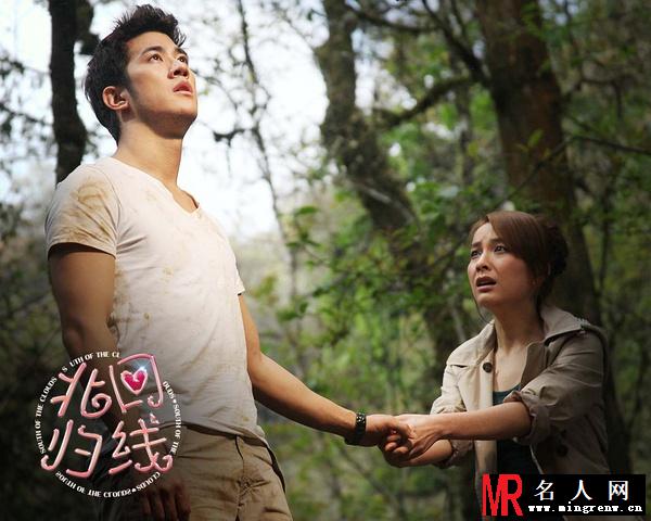 北回归线2014年版李明剧照(1)