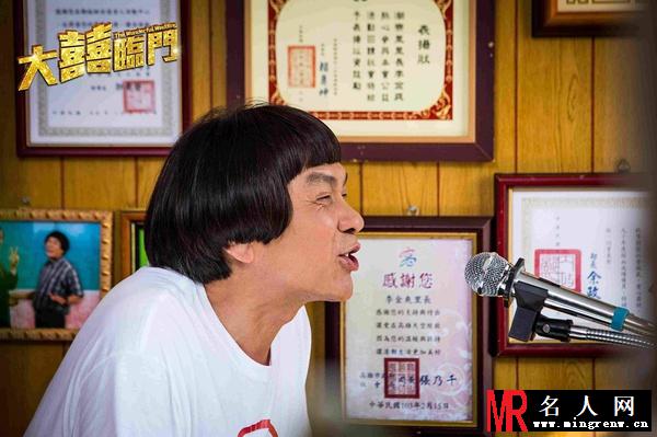大喜临门李金爽剧照(1)