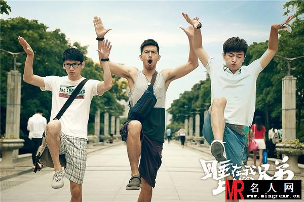 睡在我上铺的兄弟电视剧版谢训剧照(1)